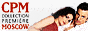 выставка CPM-COLLECTION PREMIERE MOSCOW
