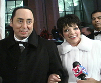 Лайза и Дэвид